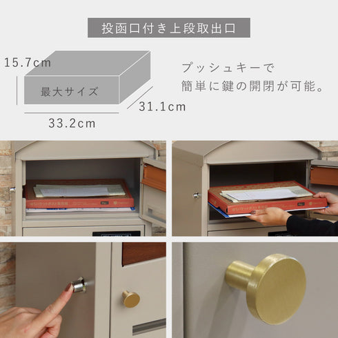 宅配ボックス付きポスト Lino-リーノ-.|s7
